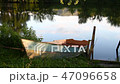 Boat standing on the shore of the lake 47096658