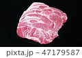 Pork neck rotation 47179587