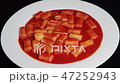 Korean street food tteokbokki rotation 47252943