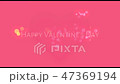情人節 47369194
