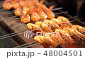 海老塩焼き 48004501