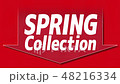 VCM販促素材セット春01 48216334