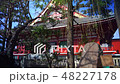 Temple  48227178