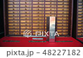 Omikuji 48227182
