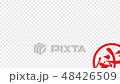漢科：快速版7“秘密” 48426509