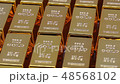Golden bars as a background Financial concepts 48568102