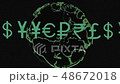 世界經濟第1版 48672018
