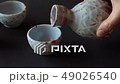 Sake sake sake cup single item up 49026540