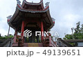 Pagoda, asia temple 49139651