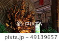Asian altar, pagoda 49139657