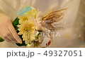 Bridal feather shower, blue feathers | Marriage 49327051