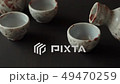 Sake shop up 49470259