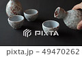 Sake shop up 49470262