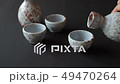 Sake shop up 49470264