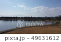 群馬縣大倉郡公園Izumino Itakura町 49631612