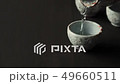 Sake copy space 49660511