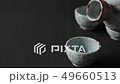 Sake copy space 49660513
