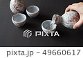 Sake Japanese sake hand up 49660617