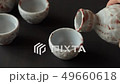 Sake Japanese sake hand up 49660618