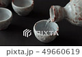 Sake Japanese sake hand up 49660619