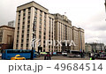 the building of the State Duma of the Russian Fede 49684514