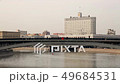 Russian government building in Moscow 49684531