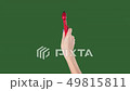 Chromakey. Green screen. Woman hand with red hammer breaks glass. 49815811