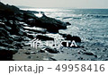 Atlantic waves crashing on rocky coast 49958416