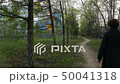 Lonely Woman Walking on a Path Surrounded Trees. 50041318
