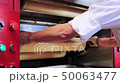 Beamkuchen製作 50063477