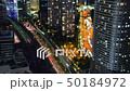 東京汐留線和夜間的大都會高速公路 東京汐留線和夜間的大都會高速公路 50184972