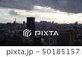 多雲的東京 多雲的東京 50185157