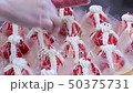 Patéche蛋糕製作 50375731