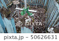 abandoned untidy unkempt grave with a rusty metal  50626631