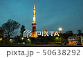 タイムラプス-東京タワー 05-Time lapse-Tokyo Tower 05 50638292