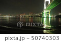 Tokyo Bay departure port 50740303