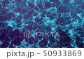 Plexus of lines and dots. Abstract motion 50933869