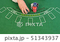 Man Apportions Poker Chips 51343937