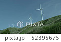 風力發電（熊本縣西原村） 52395675