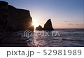 海岸の日の出タイムラプス　大波月海岸　夜明けから日の出 fix 52981989