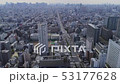 Tokyo's buildings and roads in the daytime 53177628