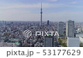 Tokyo wide shot in the daytime, sky tree can be seen 53177629