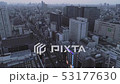 Tokyo buildings at dusk 53177630