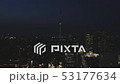 From the night view of Tokyo to the station to the station 53177634