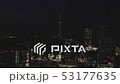 Dolly back of Tokyo night view 53177635