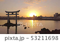 Torii on the water-first sunrise (drone aerial view) 53211698