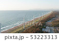 Aerial view Wind farm 53223313