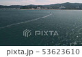 Qingdao Sports 53623610
