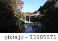 Landscape of Kannon Bridge over the Yoro Valley in autumn 53905971
