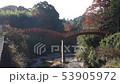 Landscape of Kannon Bridge over the Yoro Valley in autumn 53905972